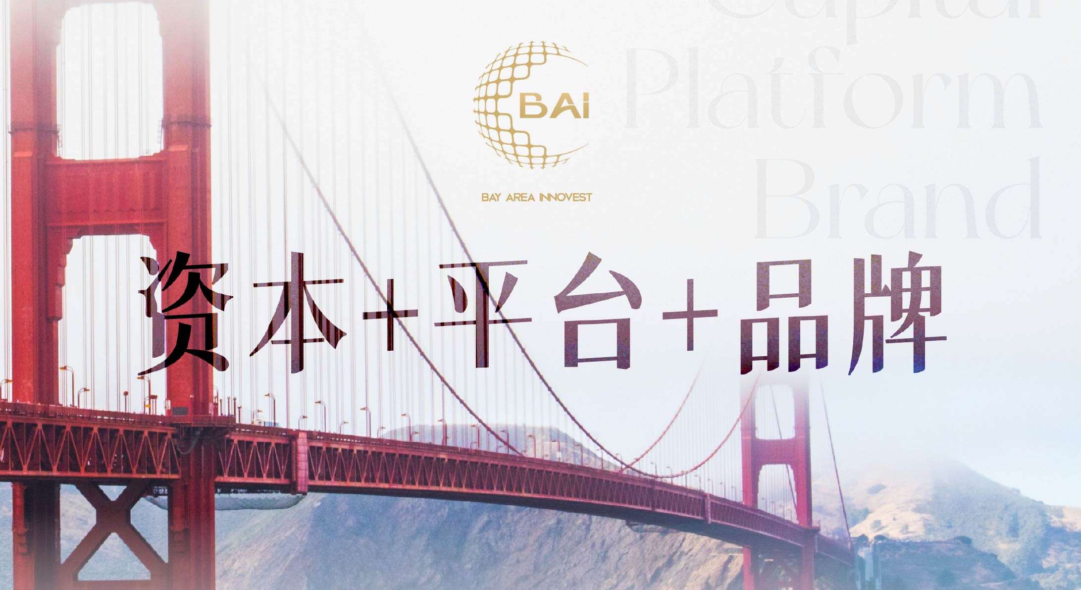 湾区国际新媒体设计