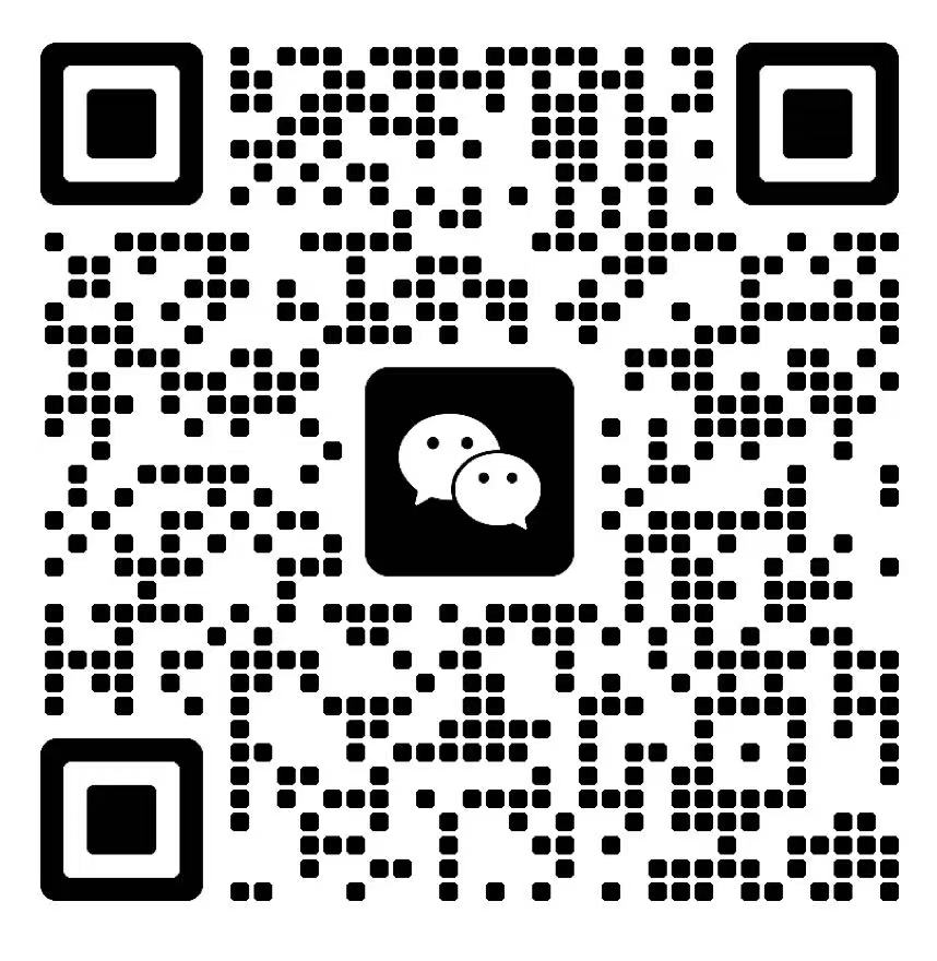 微信二维码