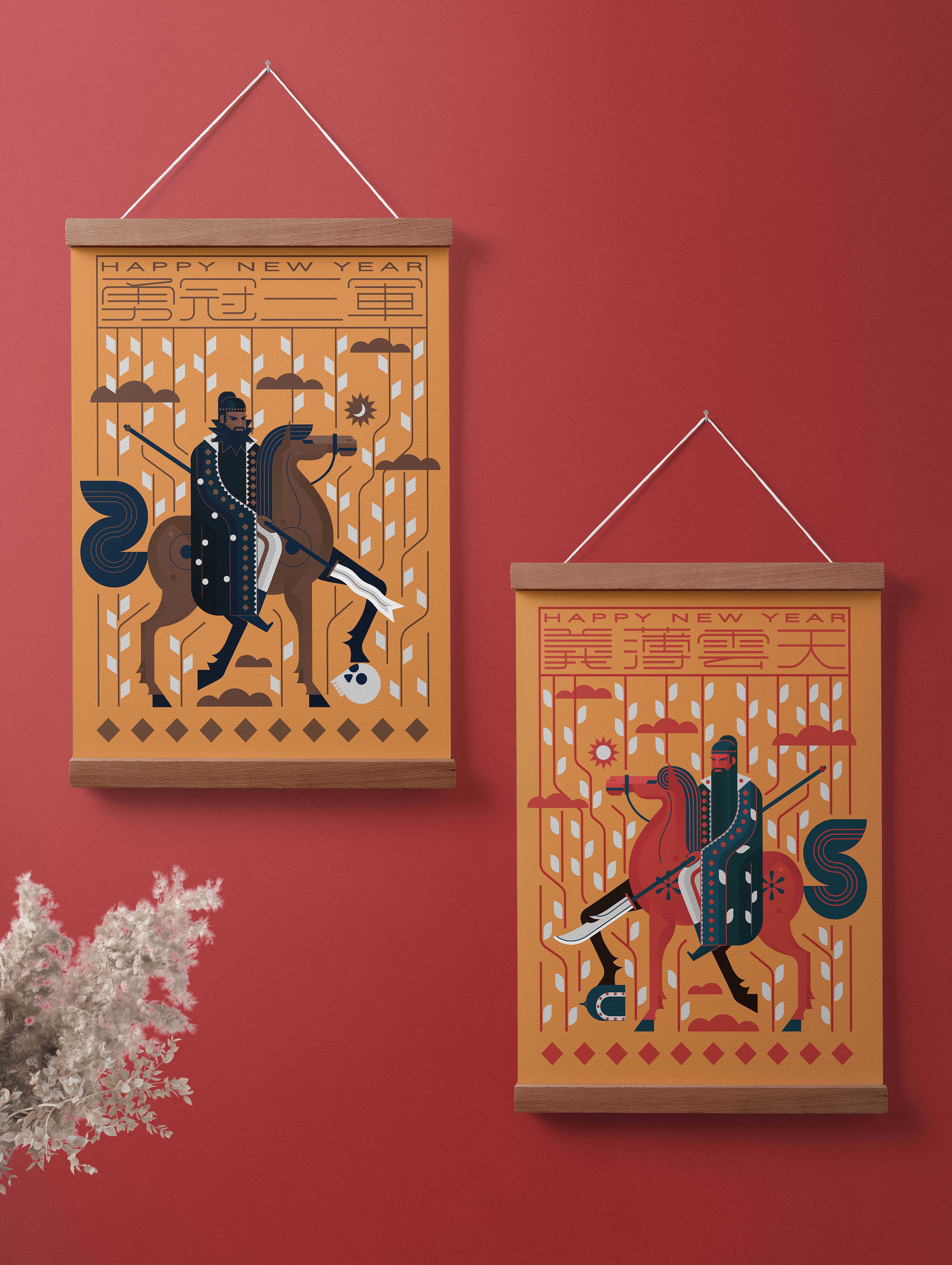 《勇冠三军，义薄云天》文创设计